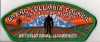 Grand Columbia Council First To The Summit National Jamboree 2017