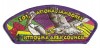 Istrouma Area Council- 2017 NSJ- Pelicans - Purple Metallic 