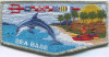 Puvunga Sea Base - pocket flap