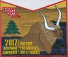 GLAAC Buffalo pocket patch 2017 National Jamboree 