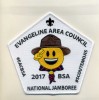 Evangeline Area Council - 2017 National Jee - Centerambor