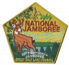 GSLC 2017 National Jamboree 1969 Center Patch