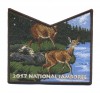 Samoset- 2017 National Jamboree Flap Set- Deer/Water's Edge- Bottom Piece