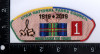 Utah National Parks Council 100 Years Wood Badge 1919 - 2019 