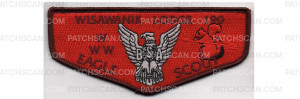 Patch Scan of Eagle Scout Flap (PO 88201)