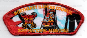 Patch Scan of Raging Bull Mylar NEIC Six Flags 2017 National Jamboree