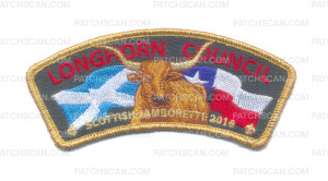 Patch Scan of Scottish Jamborett 2016