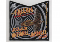 2023 National Jamboree Pocket Patch (PO 101052) Greater New York Councils