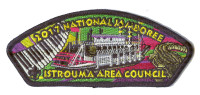 Istrouma Area Council- 2017 NSJ- Riverboat  Istrouma Area Council #211