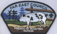 444902- Friends of Scouting Patron Far East Council #803