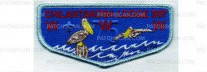 Patch Scan of 75th Anniversary Flap #1 (PO 101500)