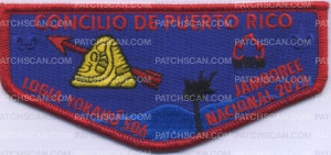 Patch Scan of 454602- Jamboree 2023