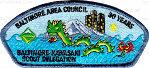 Patch Scan of 32373 - Kawasaki Delegation Sea Monster Patch