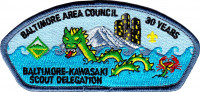 32373 - Kawasaki Delegation Sea Monster Patch Baltimore-Kawasaki Scout Delegation