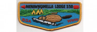 Lodge Flap Yellow Border (PO 88116r2) Mountaineer Area Council #615