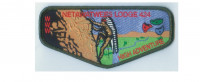 Netawatwees High Adventure Lodge Flap Muskingum Valley Council #467