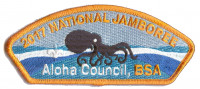 Aloha Council- 2017 National Jamboree- Octopus (Orange)  Aloha Council #104