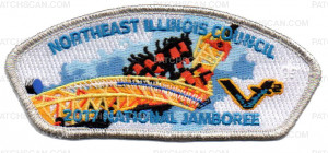 Patch Scan of V2 NEIC Six Flags 2017 National Jamboree