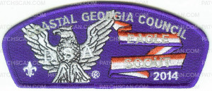 Patch Scan of LR 2007A - Eagle Scout