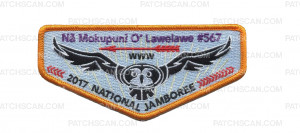 Patch Scan of 2017 National Jamboree - Na Mokupuni O' Lawelawe #567