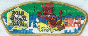 Patch Scan of MONMOUTH COUNCIL JSP RAFTING GOLD BORDERR