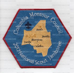 Patch Scan of 2017 National Jamboree Center patch