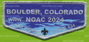 Patch Scan of Kidi Kidish 2024 NOAC flap silver metallic bdr