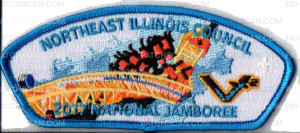 Patch Scan of VV2 NEIC Six Flags 2017 National Jamboree