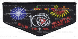 Patch Scan of Wulapeju Lodge 140 