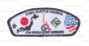 Patch Scan of K124481 - WR Venturing Crew - CSP (Chief Seattle Council)