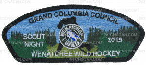 Patch Scan of Grand Columbia - Scout Night Hockey