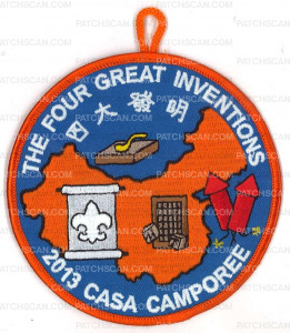 Patch Scan of X170542A THE FOUR GREAT INVENTIONS