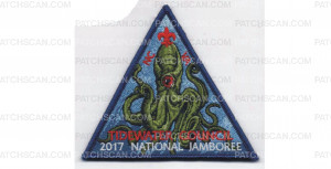 Patch Scan of 2017 National Jamboree Triangle (PO 86970)