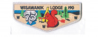 Wisawanik Lodge 75th Anniversary (85212) Arbuckle Area Council #468