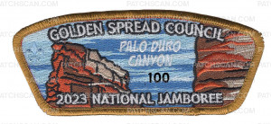 Patch Scan of P24859B Numbered 2023 National Jamboree Set