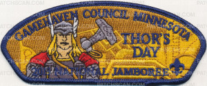 Patch Scan of 29450 C - Norse Gods Jambo Set