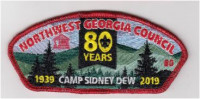 Camp Sidney Dew CSP 2019- Numbered & Metallic Border Northwest Georgia Council #100