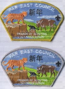 Patch Scan of 388493 