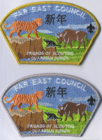 388493  Far East Council #803