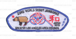 Patch Scan of K124548 - Jamboree JSP 307 - Greater Los Angeles Area Council