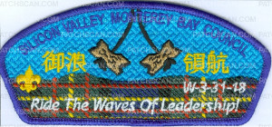 Patch Scan of Pacific Skyline & Silicon Valley Montery Bay Councils CSP 