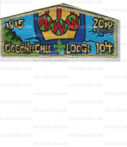 Patch Scan of Occoneechee Lodge 1915-2019 Thundy Head-Metallic Thread Border- Bottom