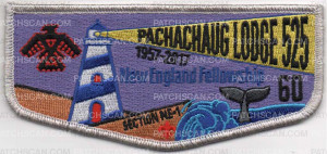 Patch Scan of NE FELLOWSHIP LODGE FLAP SILVER