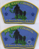 346543 A Far East Council  Far East Council #803
