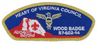 HOVC- Above and Beyond Heart of Virginia Council
