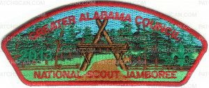 Patch Scan of TB 197733 GAC Jambo CSP Wooden Arch 2013