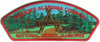 TB 197733 GAC Jambo CSP Wooden Arch 2013 Greater Alabama Council #1