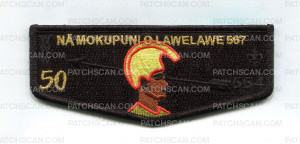 Patch Scan of Maluhia 554 "Flap 3" Yellow Headress