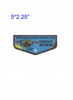 Wenasa Quenhotan #23 NOAC 2022 Flap (Brown) W.D. Boyce Council #138