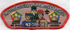 Patch Scan of 2016 WOODBADGE CSP RED